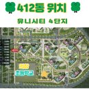 의창초등학교 이미지