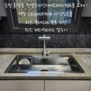 순천 사각싱크볼 교체 한양수자인디에스티지 백조 CESWSR9535 싱크볼 시공 후기