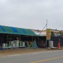 창희네 농장 이미지