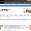 베어스타운 퍼블릭 골프장