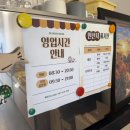 신대 | 순천베이커리맛집 서서히 포장 후기신대지구 버터떡 소금빵 찐맛집