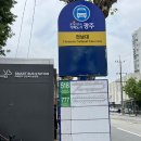 궁전빌딩 | 부산-광주), 전남대 정문, 5.18 국립묘지, 전일빌딩, 양림마을, 쇼핑후기(궁전제과, 베비에르, 창억떡)