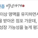 용마루식당 이미지