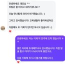 다움마케팅 | [자영업자 브랜딩,마케팅 강의 후기] 진짜 공부는 내 현장의 적용부터 시작한다.(with. 서울시 골목창업...