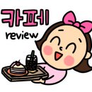 카페누비 이미지