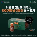 레하임생활건강