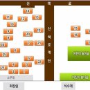 용인자연휴양림4 이미지