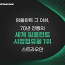 유디상무치과의원 이미지