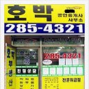 강남마을 써미트빌4단지 이미지