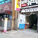 재단법인 태극도 이미지