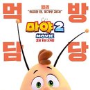 용산-현장-2 이미지