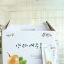 딸기엄마 양파아빠