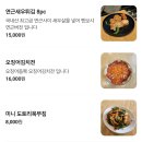 미가국수 - 홍성군 | [경기/광주] 행궁뷰가 멋있는 남한산성 소갈비수육 쌀국수 맛집 '산성미가' (내돈내산 솔직후기)