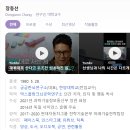 꼬인 인생을 푸는 뇌과학자의 접근- 장동선 뇌과학자 이미지