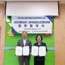 경상북도립김천노인전문요양병원 이미지