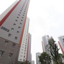 더샵최고공인중개사사무소 네이버블로그