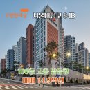 이편한골드단지내공인중개사사무소 | 이편한세상 서울대입구 34평 84B타입 타워형 뷰맛집 108동의 고층 매매 14.9억원
