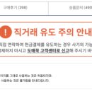 꾹스마트 이미지