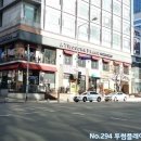 투썸플레이스장산역점 이미지