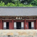 향교 이미지