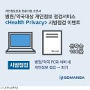 소정약국 아이뉴스24
