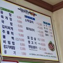 남창식육식당 이미지