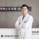 더퍼스트치과의원 이미지