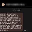 근화동 제7경로당 | 2025년 4월, 근화동396 청년창업공간 창업스쿨 창업세무 강의ㅣ후기