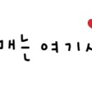향기;그곳에머무르다