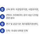 한빛본부샛별직장어린이집