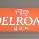 딜로드
