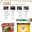 고기굽는남자칠곡3지구
