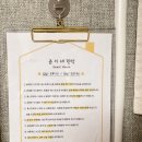 준이네 민박 이미지