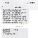 왁싱술사