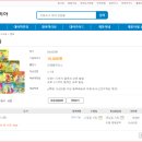 코리아유치원 이미지