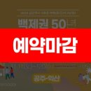 (주)포유트레블