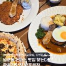 광복중앙로 | 남포동 돈까스 맛집 찾는다면, 분위기까지 만족스러운 광복경양식 후기