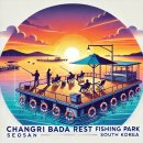 창리해상낚시터 이미지