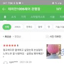 데미안1006