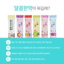 아이조아패밀리한의원 이미지