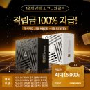 (주)에이원플러스