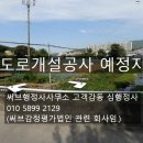 써브 행정사사무소 이미지