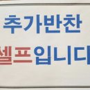 사계명가 한돈한우(No 9)