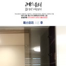대원유리 이미지