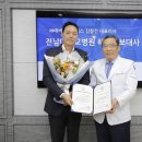 전남대학교병원 이미지