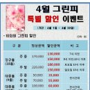 신안 퍼블릭 CC 이미지