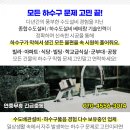 금강신경외과의원 이미지