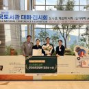 푸른작은도서관 이미지