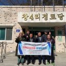 강화군치매안심센터 이미지