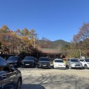 군불로 | 청도 가볼만한곳 자연농원 군불로 찜질방 후기